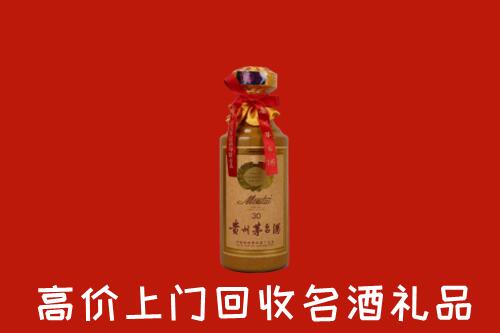 潍坊高价回收30年茅台酒
